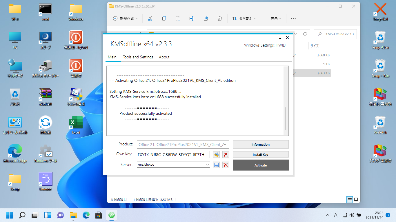 KMSOffline 2.3.9 instal the new for mac